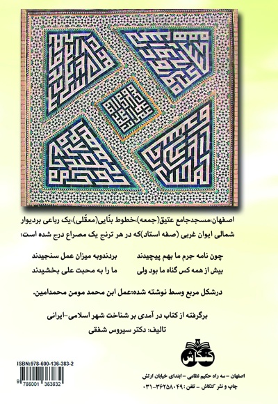 خوشه ها